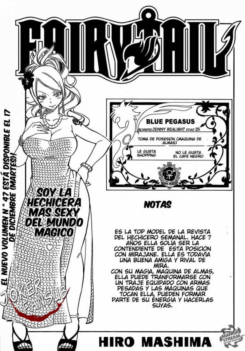 manga fairy tail submanga